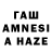 ТГК жижа Rafat Anjum