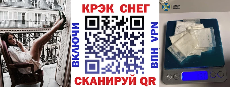Cocaine Эквадор  купить наркотик  Николаевск-на-Амуре 