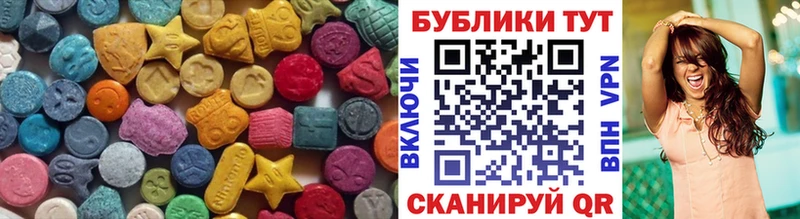 ЭКСТАЗИ 280 MDMA наркошоп Николаевск-на-Амуре