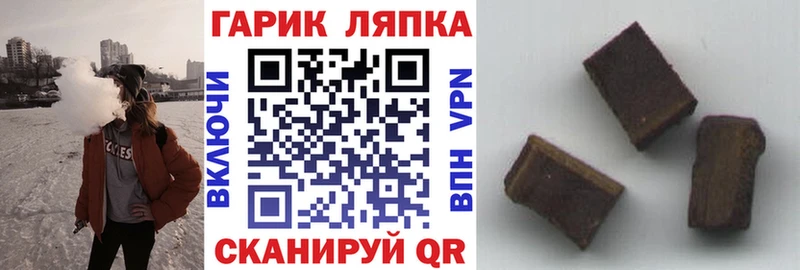 ГАШ Изолятор  как найти наркотики  Николаевск-на-Амуре 