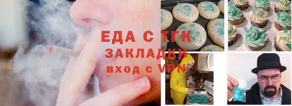 МДМА Алзамай