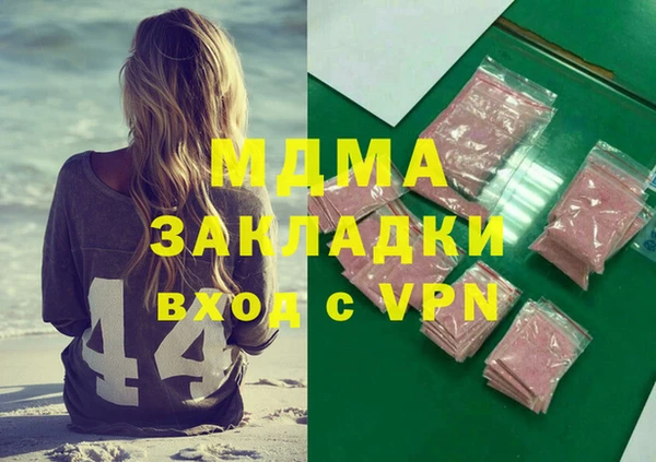 марихуана Алексин