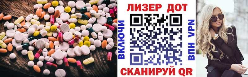 наркотики  Николаевск-на-Амуре  ЛСД экстази кислота 
