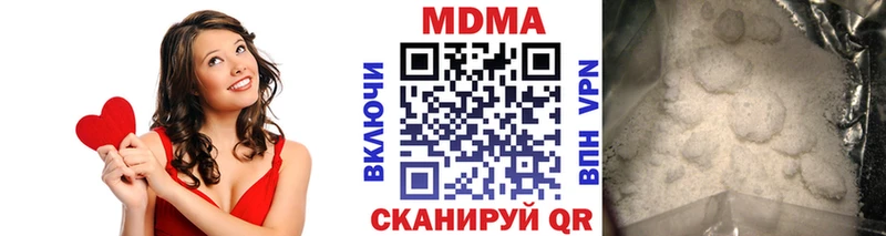 купить наркотики цена  это как зайти  MDMA молли  Николаевск-на-Амуре 