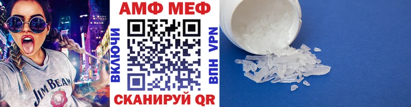 Первитин Декстрометамфетамин 99.9% маркетплейс наркотические препараты Николаевск-на-Амуре