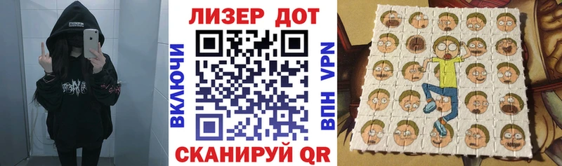 Марки N-bome 1,8мг  Николаевск-на-Амуре 