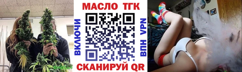 где найти   Николаевск-на-Амуре  ТГК Wax 